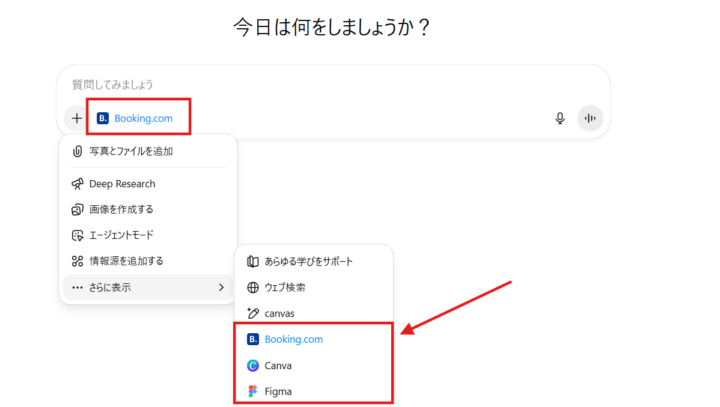 直接呼び出して利用することも