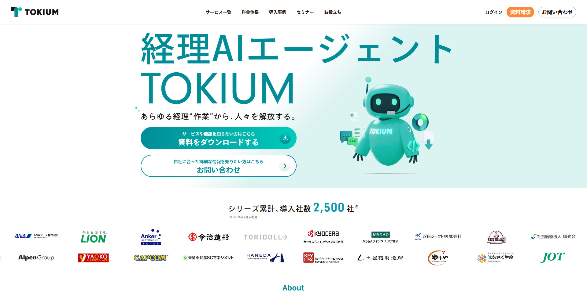 TOKIUM
