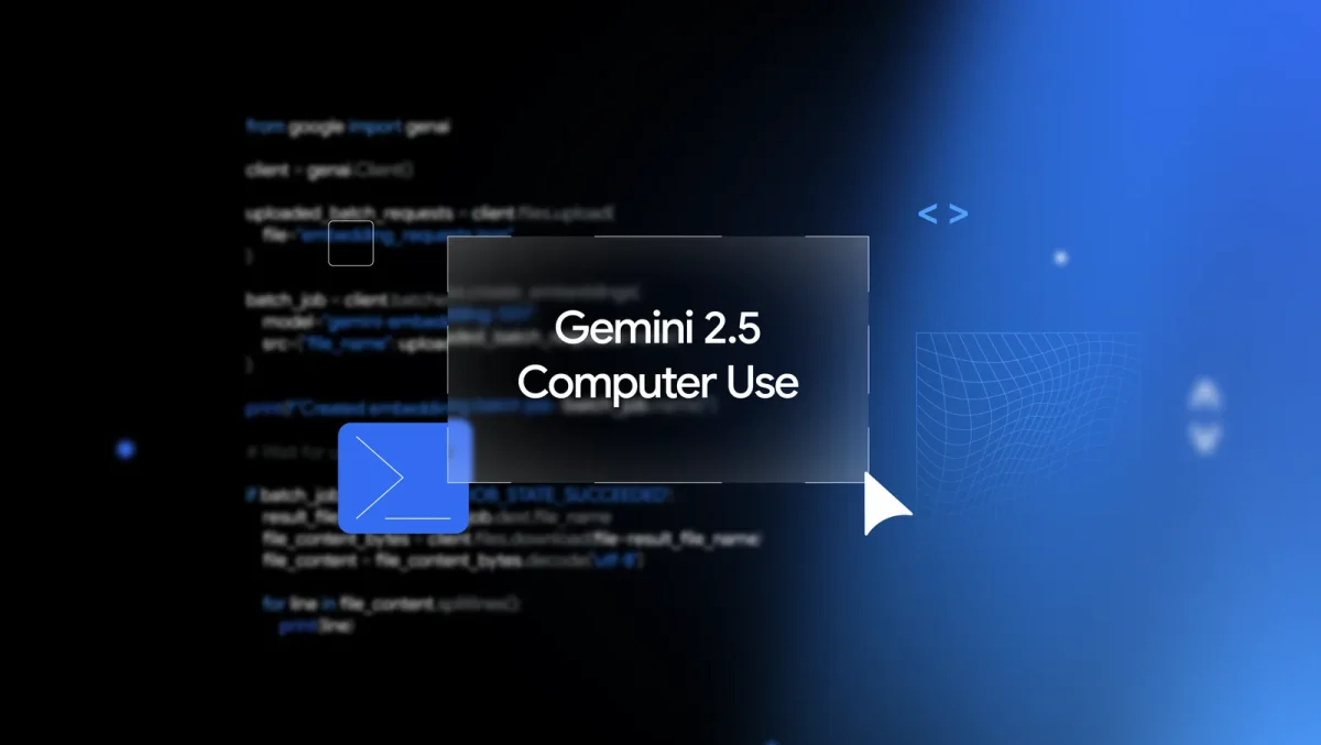 GoogleがGemini 2.5 Computer Useモデルを公開、ウェブとモバイルUIの自律操作を実現する専門AIモデル