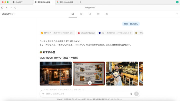 検索