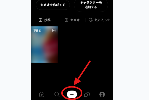 テキストプロンプトによる生成