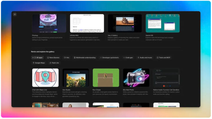 App Galleryからアイデアを探索・再利用