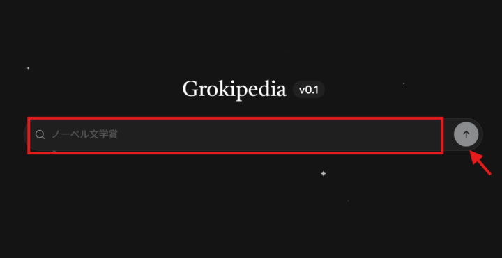 Grokipediaの使い方