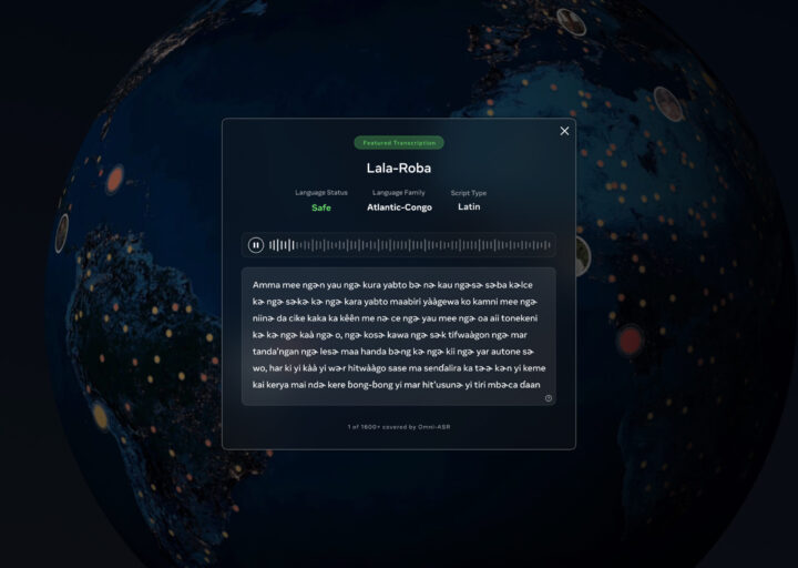 文字起こし結果を確認する