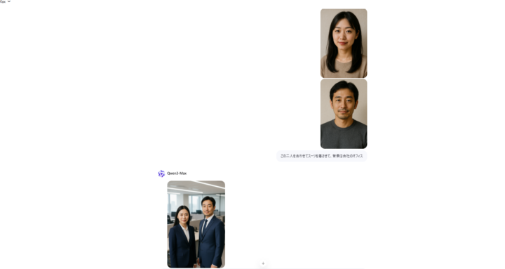 マルチイメージ編集