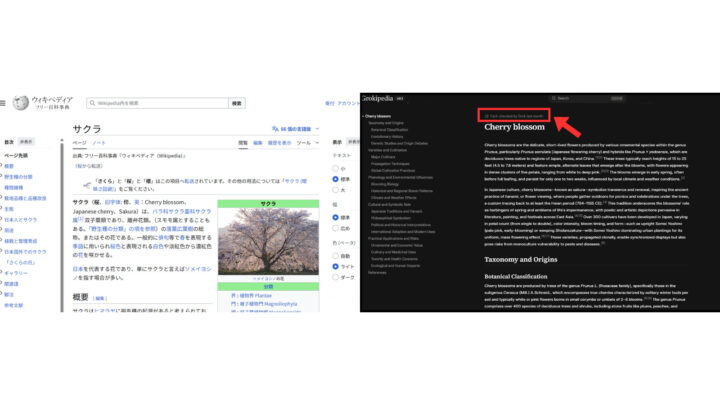 実際に使って比較してみた