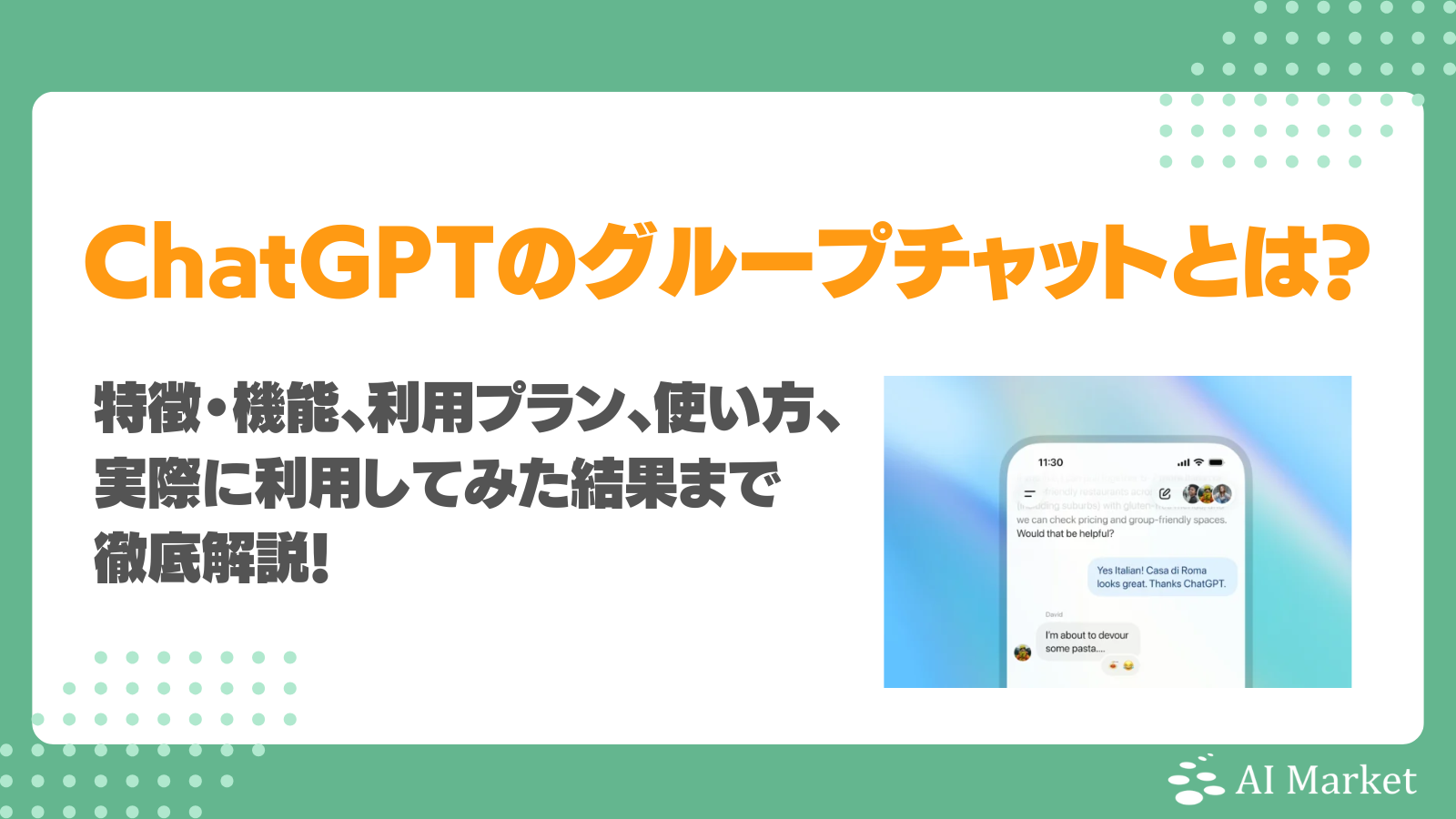 画像が削除されました