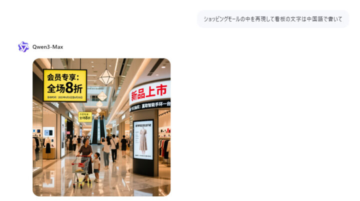 高精度な文字レンダリングとテキスト編集（二言語対応）