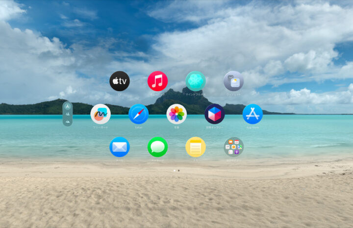 アプリとvisionOS体験