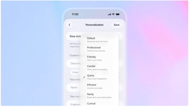 パーソナライズ機能