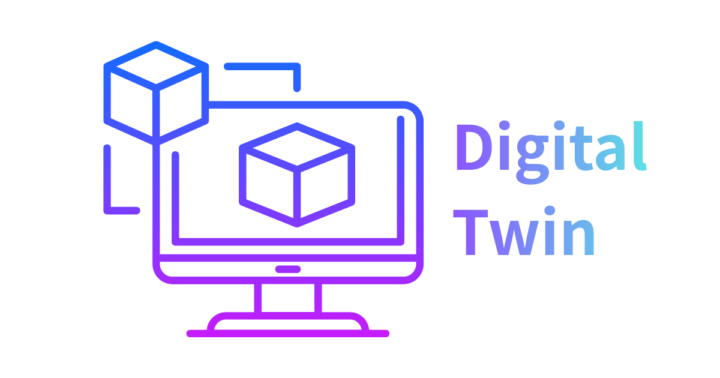 デジタルツインの導入手順は?検討段階のポイント・注意点・AI活用を加速させるステップを徹底解説!