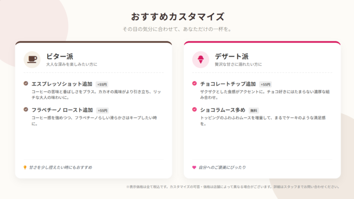 商品の写真にリンクを設定することで商品写真から公式ページへ直接飛ぶ