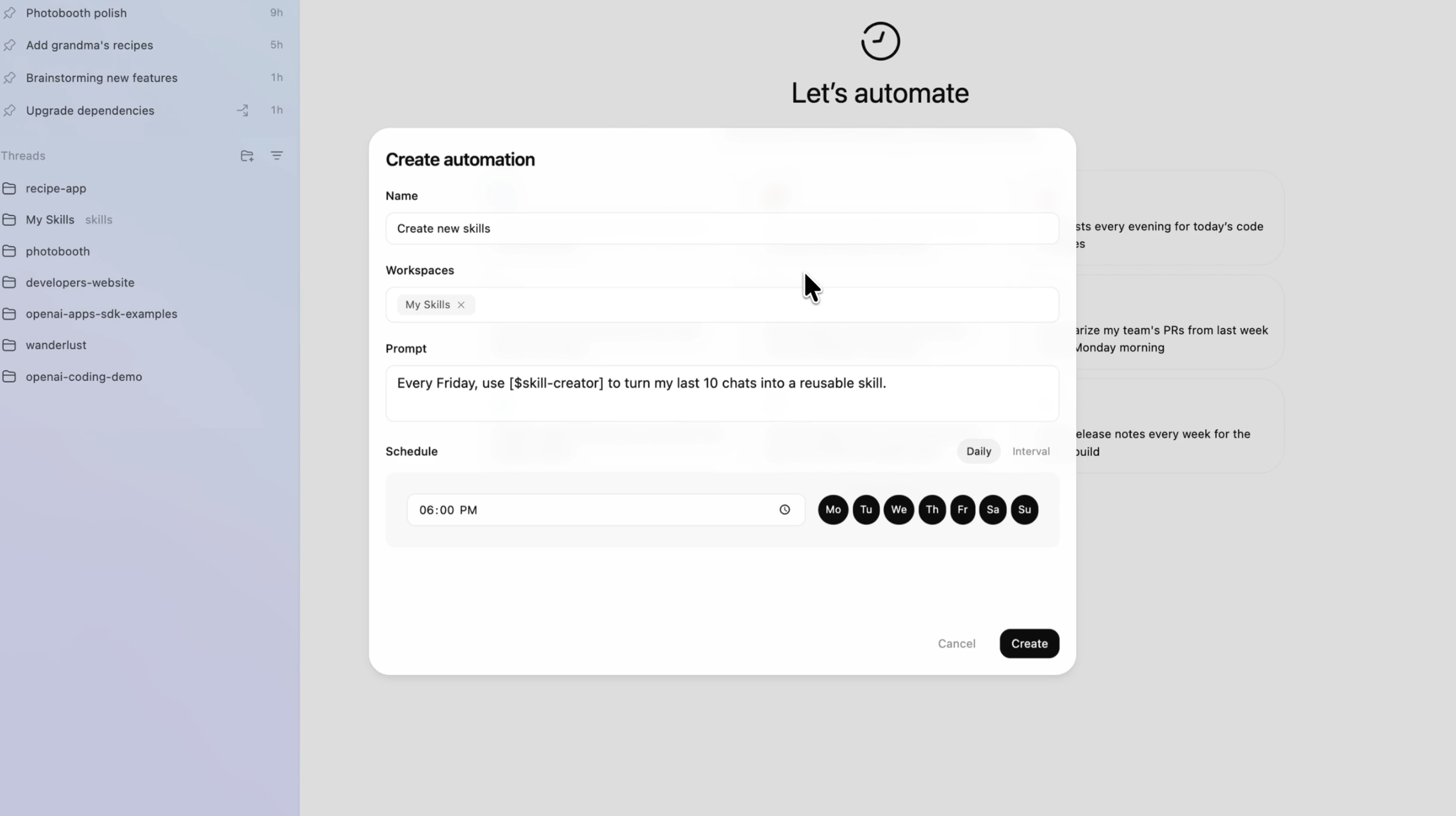 オートメーション機能