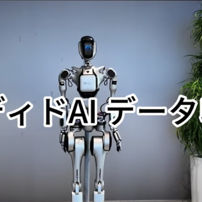 Nexdata、フィジカルAI向けデータ工場を本格稼働し実世界データ不足解消へ