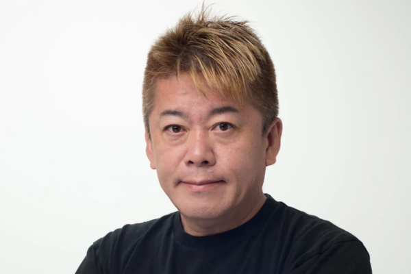 堀江 貴文氏