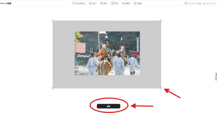 矢印が指しているところから好きな大きさに拡張することができます