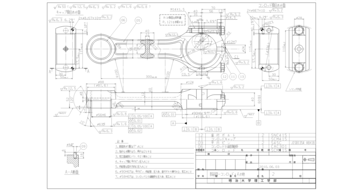 【AI Market編集部検証】CADエディタと3Dモデルを作成させてみました