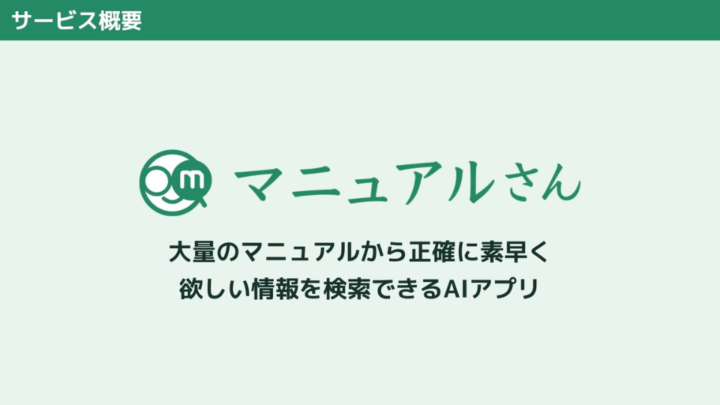 ピーアールアイ