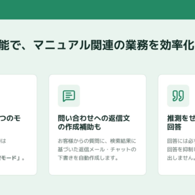 ピーアールアイ