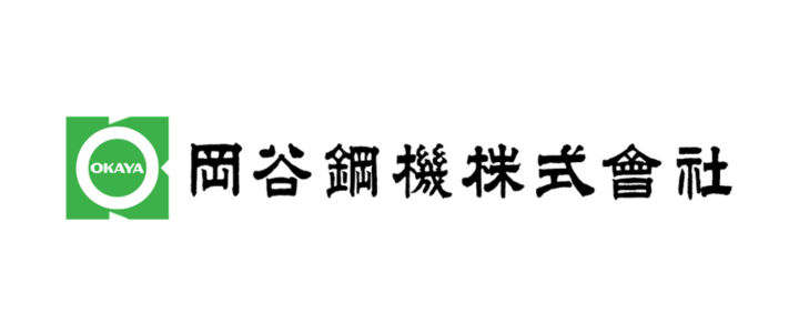 岡谷鋼機株式会社 ロゴ