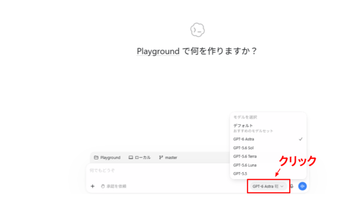 料金・利用方法